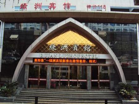 Oasis Hotel 温州 外观 照片