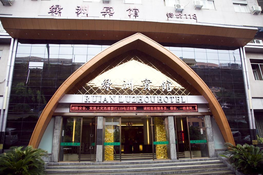 Oasis Hotel 温州 外观 照片